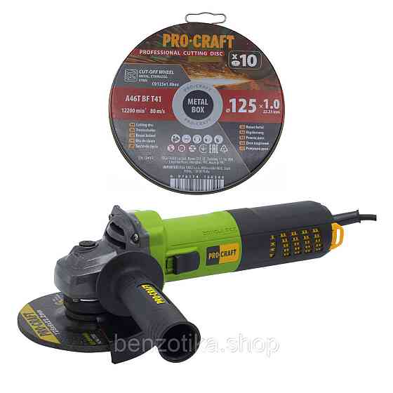 Кутошліфувальна машина безщіткова Procraft PW2200 125 мм + Диск Procraft CD125x1.2b 10 шт/уп Киев