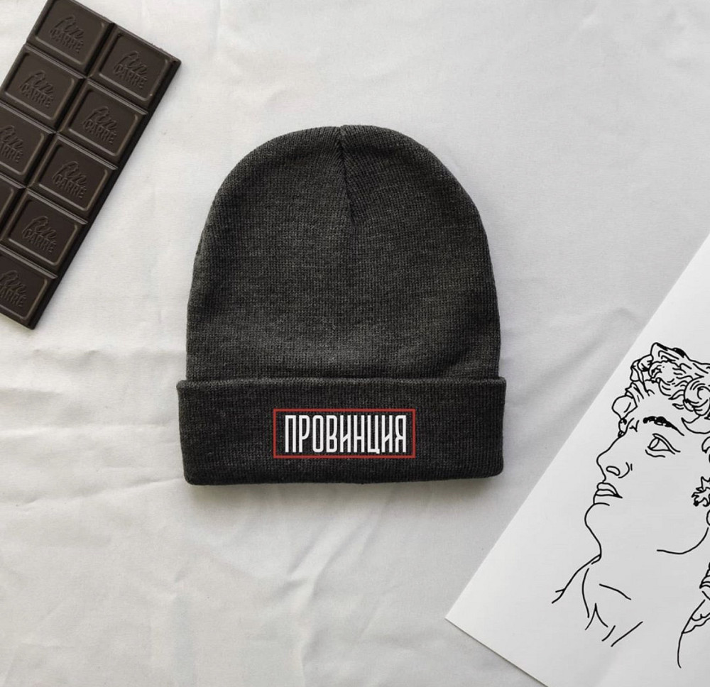 Зимова шапка UNISEX з написом ПРОВІНЦІЯ Чернівці - фото 1