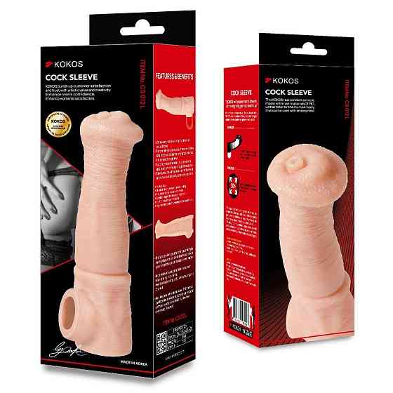 Насадка на член Kokos Cock Sleeve CS 012 L Sex Aura Київ