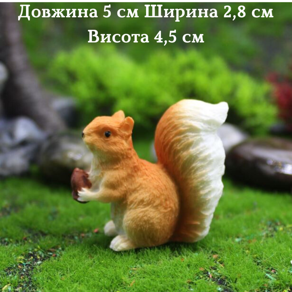 Декоративні фігурки Білки для міні-саду флораріуму мікроландшафту кашпо вазону мікропейзажу Набір 2 шт Одеса - фото 3