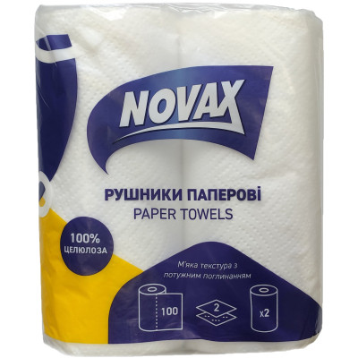 Бумажные полотенца Novax 2 слоя 100 листов 2 рулона (4820267280047) Винница - изображение 1