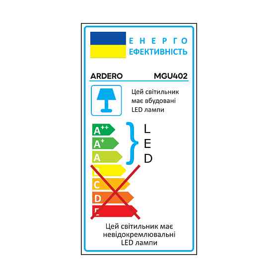 Світлодіодний магнітний трековий світильник Ardero MGU402 ULTRA 12Вт 2700K чорний Харьков