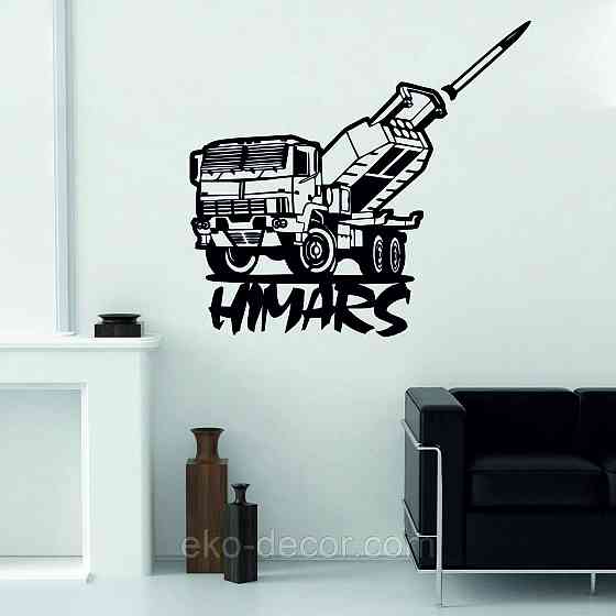 Декоративное настенное Панно «Хаймерс» Декор на стену 90*57 см, Черный Киев