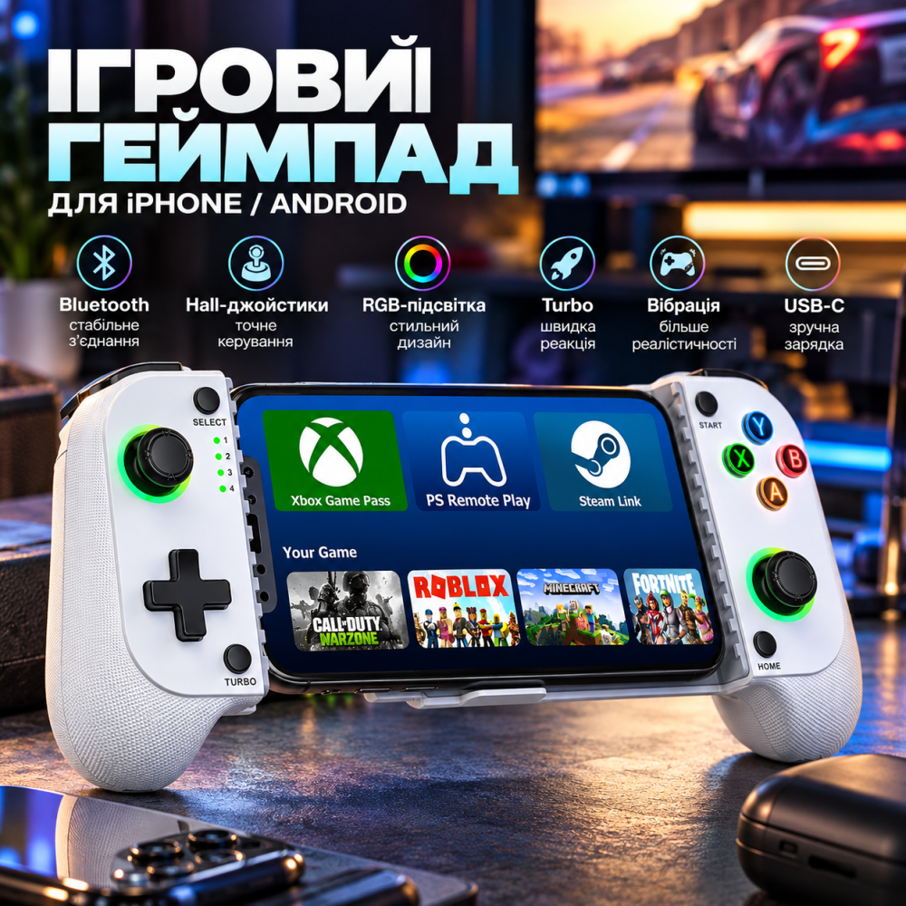 Ігровий геймпад для iPhone/Android, Bluetooth, Hall-джойстики, RGB-підсвітка, Turbo, вібрація, USB-C Київ - фото 1
