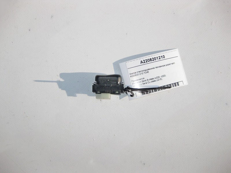 Mercedes-Benz  A2208201210 7C45 Кнопка склопідйомника пасажира S-Class W220 до рестайлу Одесса - изображение 2