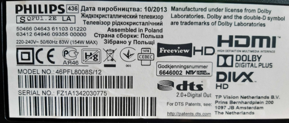 Телевізор 46" Phillips 46PFL8008S/12, T2. Харків - фото 4