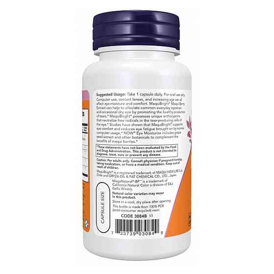 Для глаз (увлажнение) NOW Foods Eye Moisturize with MaquiBright 60 вег капс Киев