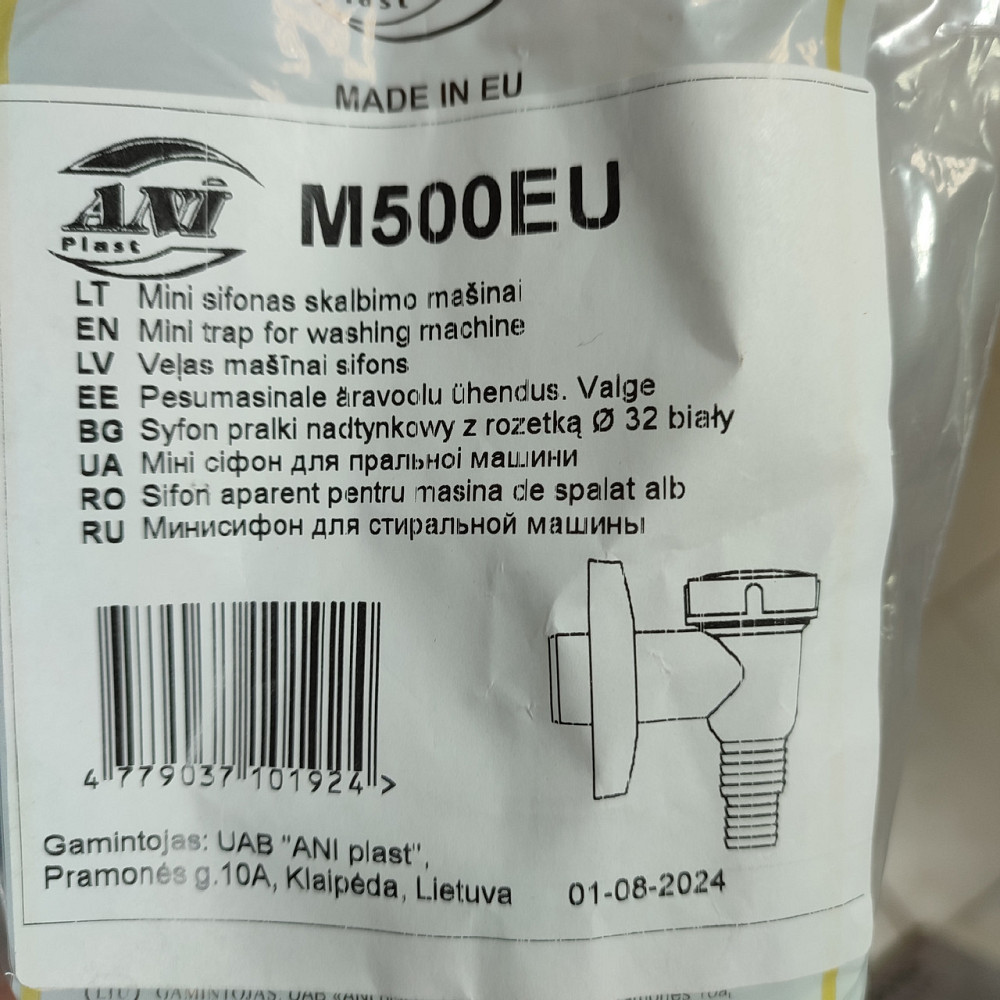 Сифон міні для пральної машини М500Е Харків - фото 2