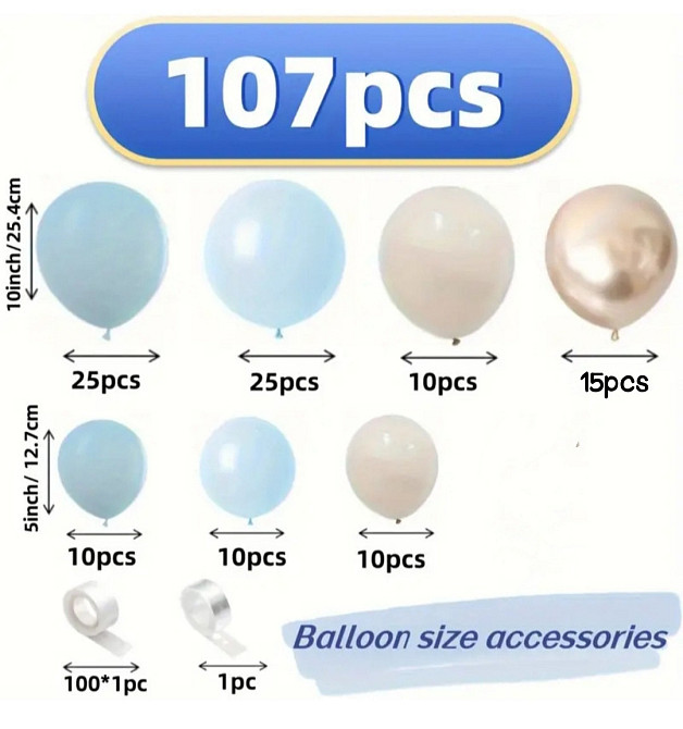 Фотозона сине-кремовая для мальчиков Киев - изображение 4