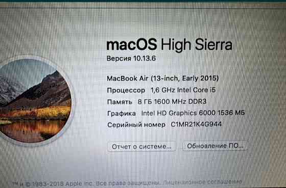 Ноутбук MacBook Air A1369 Киев