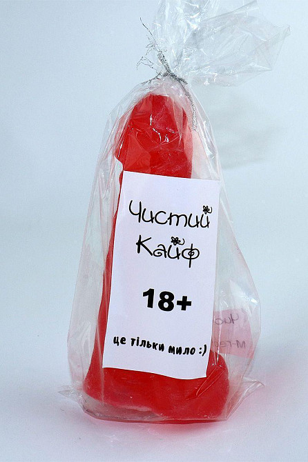 Крафтовое мыло-член с присоской Чистий Кайф Red size L, натуральное Sex Aura Киев - изображение 3