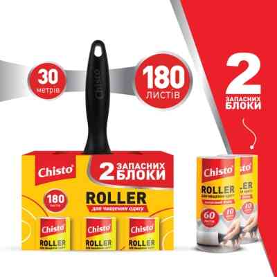 Валик для чистки одежды Chisto Roller 60 листов 10 м + 2 запасных блока (4820204702748) Винница