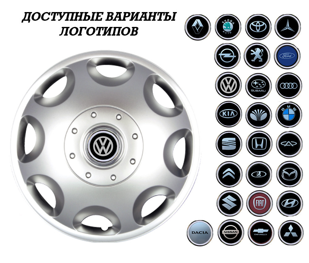 Автомобільні модельні ковпаки R15 Daihatsu 300 4шт, SJS, сріблясті Київ - фото 2