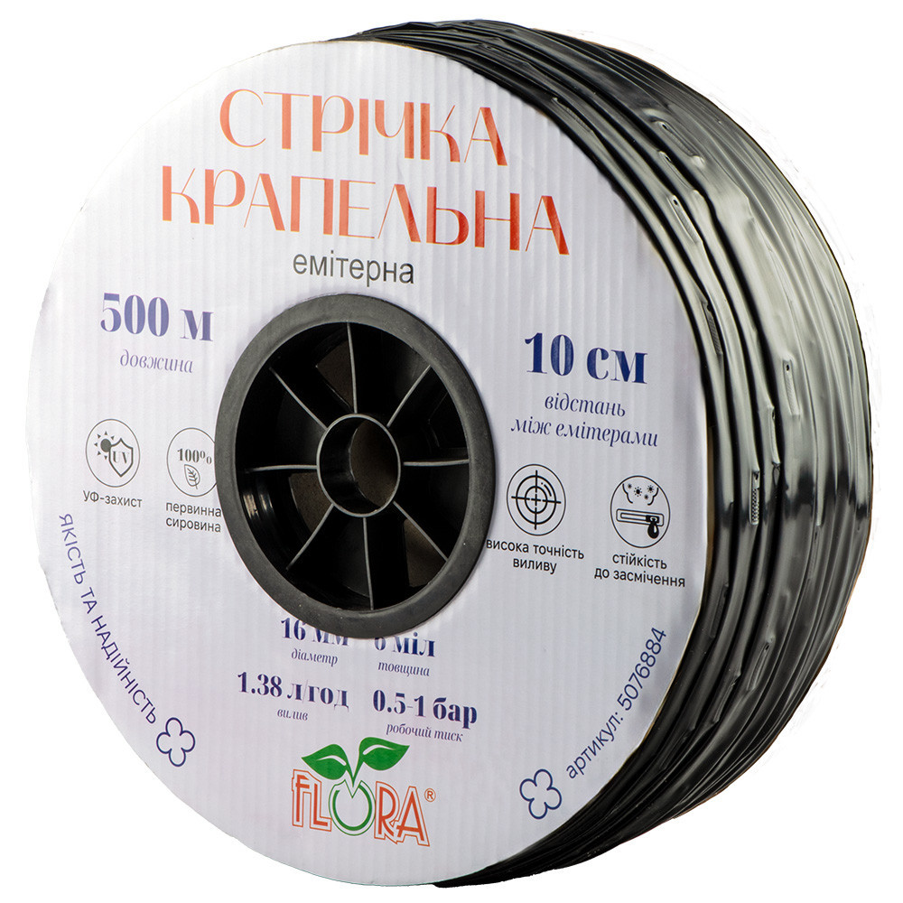 Лента капельная с плоским эмиттером Ø16мм 10см 6мил 1.38л 500м FLORA (5076884) Киев - изображение 3