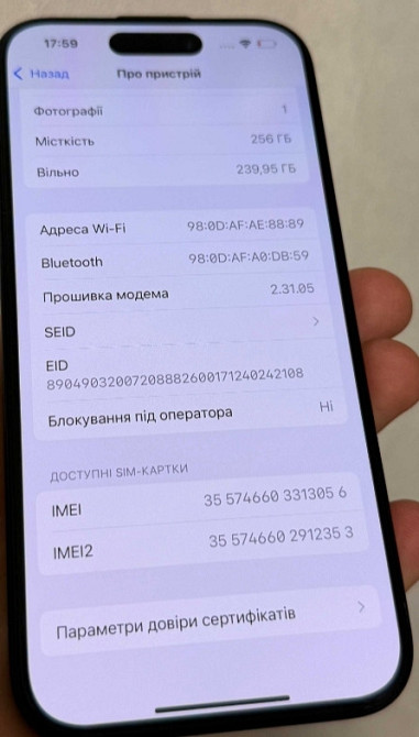 Айфон iPhone 15 Pro 256Gb. Neverlock. Blue Titanium Київ - фото 6