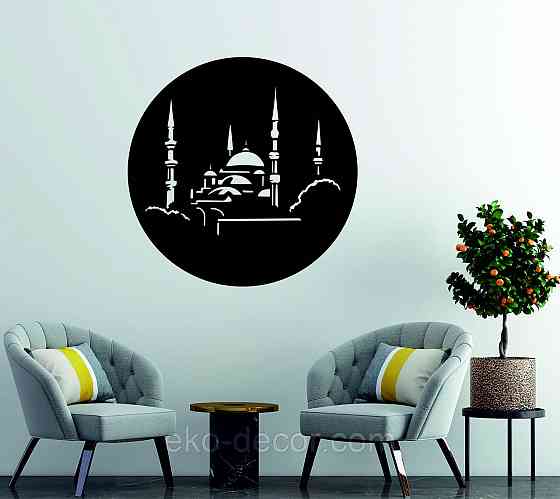 Декоративное настенное Панно «Ислам» Декор на стену 70*70 см, Черный Киев