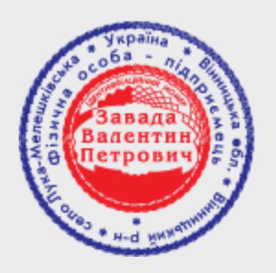 Металева автоматична оснастка для печатки d 45мм (2-х кол) Киев