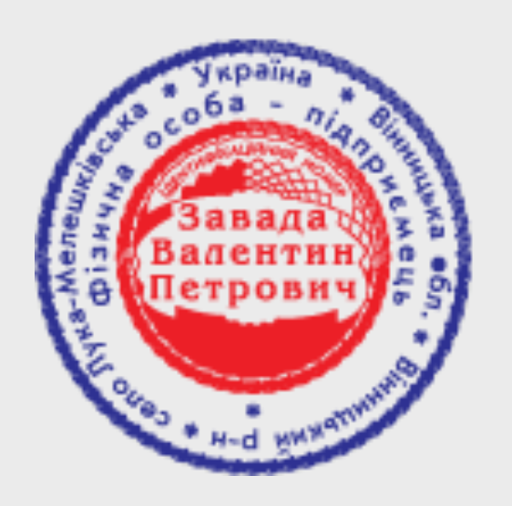 Металева автоматична оснастка для печатки d 45мм (2-х кол) Київ - фото 2