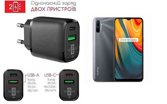 Сетевое зарядное устройство для Realme C3, 20W 3A, Quick Charge 3.0 Киев