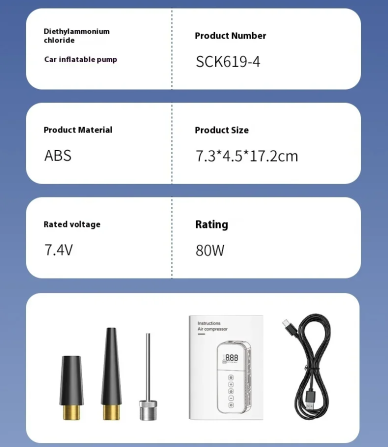 Насос аккумуляторный цифровой Air SCK619-4 80W PowerBank Type-C с фонариком и переходниками Винница - изображение 9