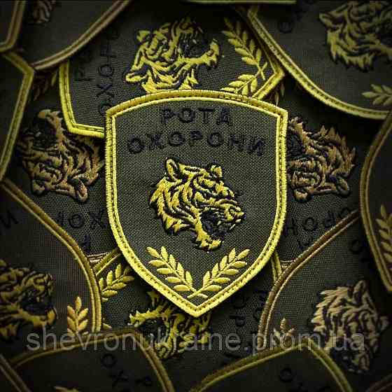 Шеврон РОТА ОХРАНЫ на оливе (Форма щит. На липучке) Размер 8x6см Киев