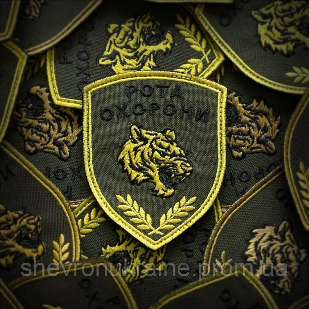 Шеврон РОТА ОХРАНЫ на оливе (Форма щит. На липучке) Размер 8x6см Киев - изображение 1