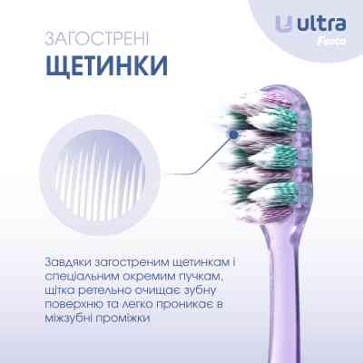 Зубна щітка Fesco Ultra Multi Brush Soft Фіолетова (4820204702106) Вінниця