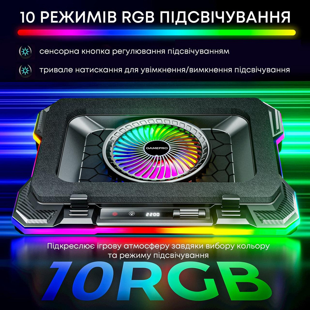 Охолоджувальна підставка для ноутбука GamePro CP950 ( 23738 ) Харків - фото 17