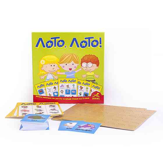Детская настольная игра ЛОТО, ЛОТО! Arial 910374 на укр. языке Винница