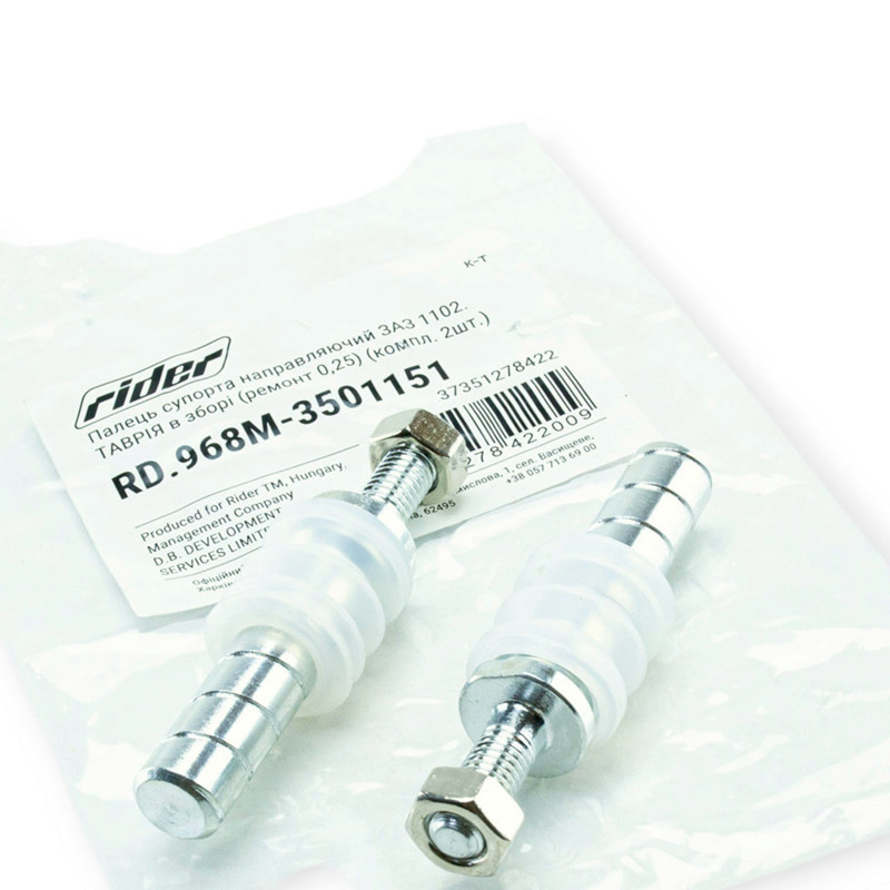 Направляючі таврія ремонт №1 (на 1-но колесо 2шт) супорта Мукачево - фото 1