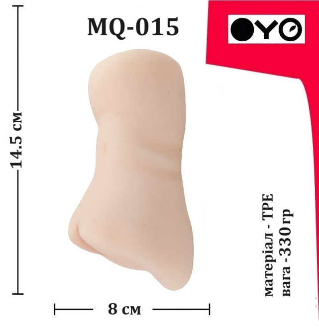 Мастурбатор вагіна OYO - Dear Tzu, MQ-015 Sex Aura Київ - фото 7