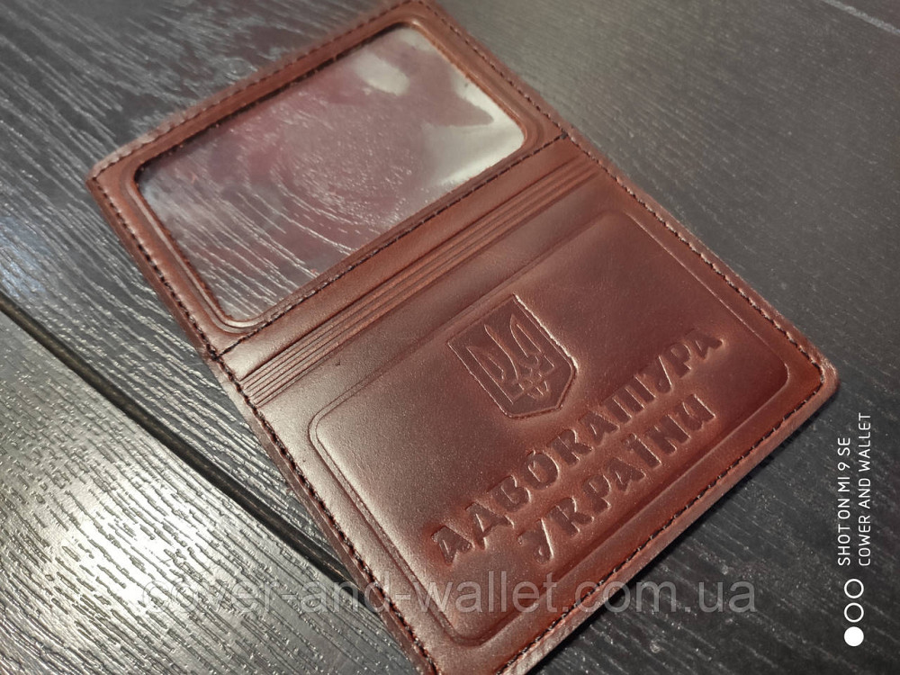 Бордовая кожаная обложка на удостоверение адвоката (адвокатура) Киев - изображение 5