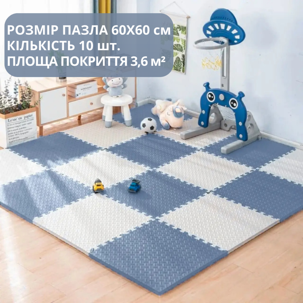Коврик-пазл напольный, термоковрик,без покрытия,Eva-пены 10 пазлов 60*60 см,площадь покрытия 3,6м²,толщина 1 см, цвет синій Каменец-Подольский - изображение 6