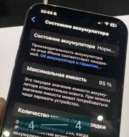 Айфон iPhone 15 Pro Max 256Gb. Natural Titan. Київ