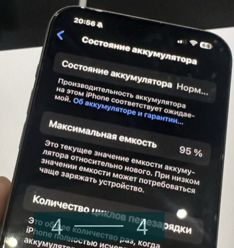 Айфон iPhone 15 Pro Max 256Gb. Natural Titan. Київ - фото 1