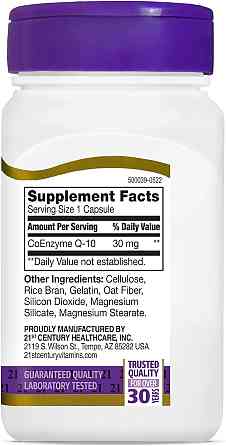 Co Q-10, 30 mg, 45 Capsules Луцк