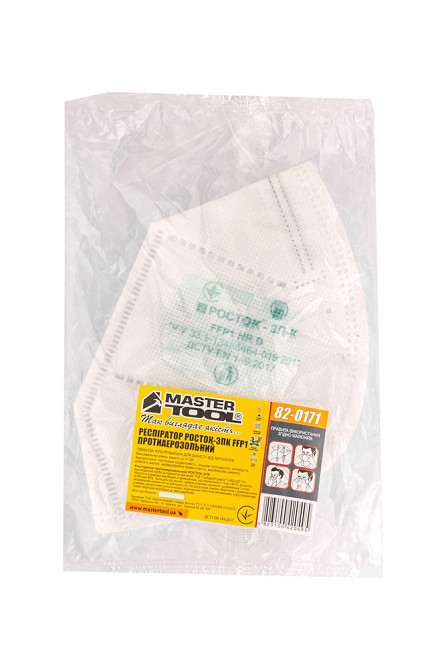 MASTERTOOL Респіратор MASTERTOOL РОСТОК-3ПК FFP1 4ГДК з клапаном 82-0171 Коломыя - изображение 4