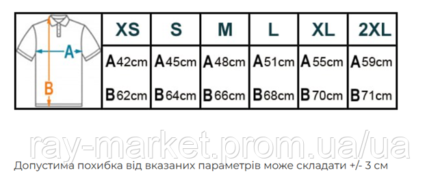 Поло базове Stedman Polo приталене жіноче біле (ST3100-WHI ) Київ - фото 5