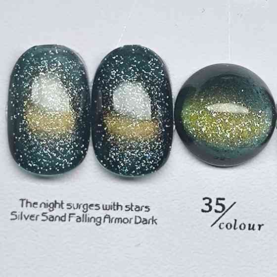 Гель-лак для нігтів котяче око Bee Nails Aurora 35 Cat Eye 8мл Херсон