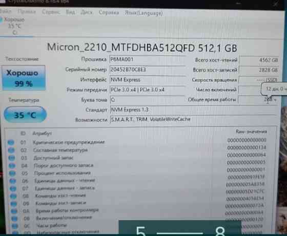 Ноутбук: ASUS 17.3" 144Hz. GTX 1650Ti/ 16/512SSD / i5-10300h TUF Gaming fx706. Київ