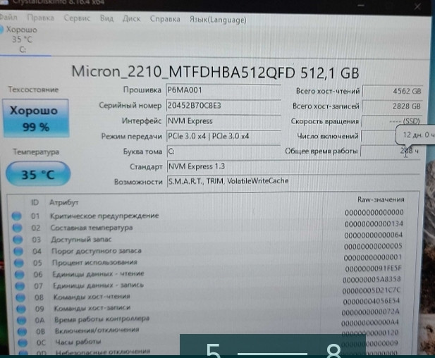 Ноутбук: ASUS 17.3" 144Hz. GTX 1650Ti/ 16/512SSD / i5-10300h TUF Gaming fx706. Київ - фото 2