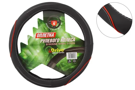 Оплітка на кермо S inDrive IDS-B003-S чорний/червоний (біла нитка) Вінниця