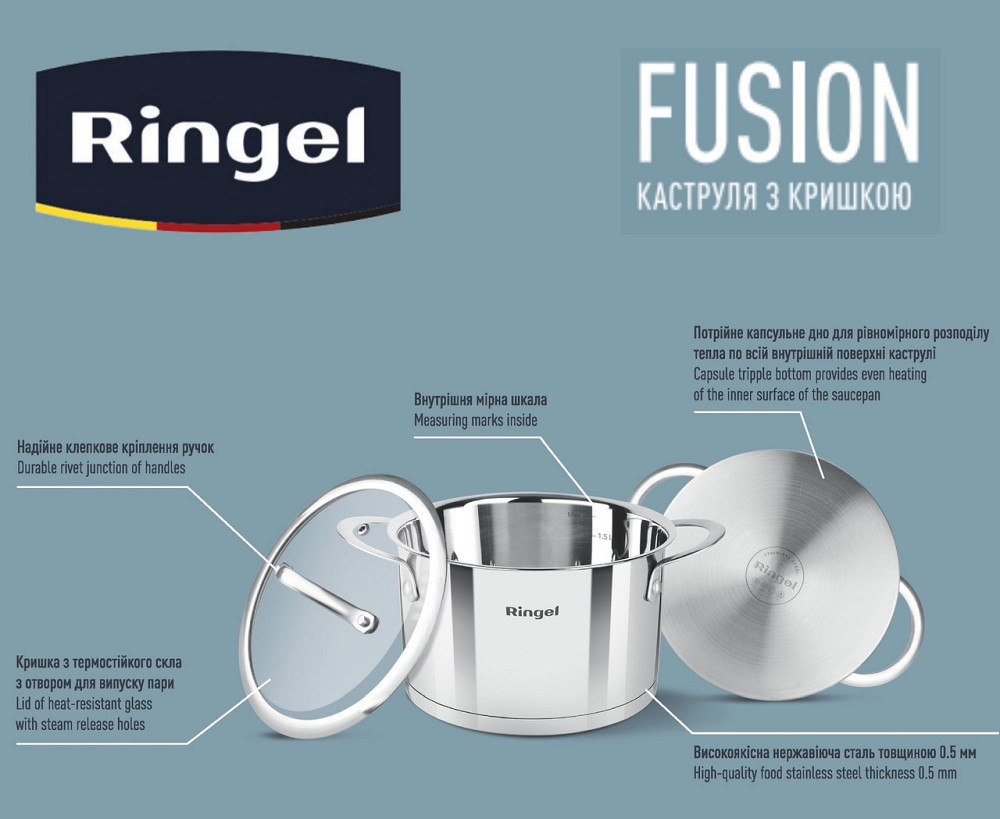 Кастрюля RINGEL Fusion 18 см 2.6л (6733717) Киев - изображение 6