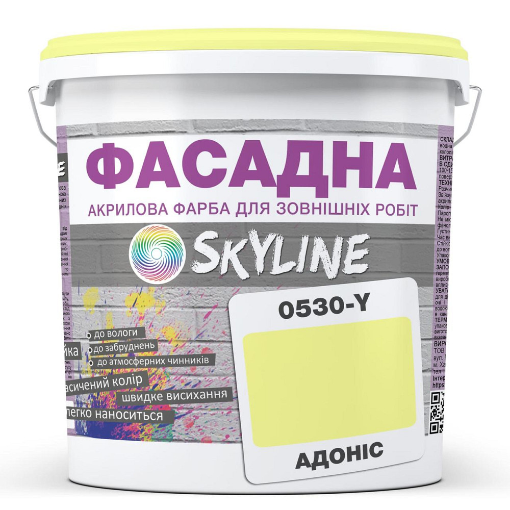 Фарба Акрил-латексна Фасадна водостійка стійка до атмосферних впливів емаль Адоніс Skyline 3 л Харків - фото 8