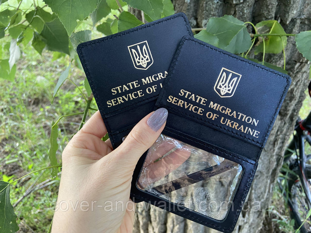 Обкладинка на посвідчення Державної міграційної служби (ДМС) Київ - фото 4