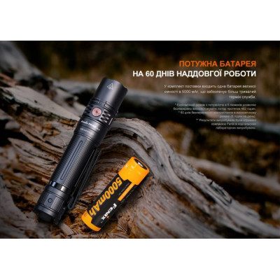 Фонарь Fenix PD36R V2.0 (PD36RV20) Винница - изображение 4