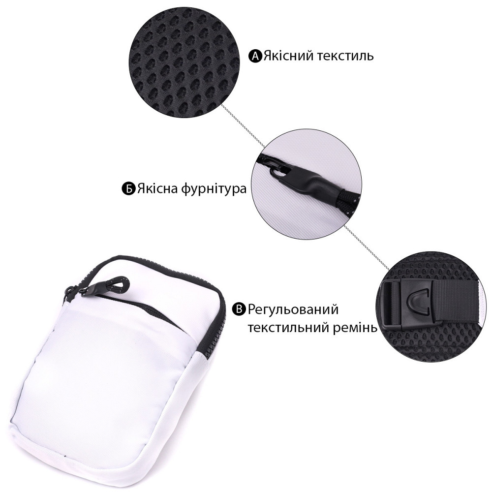 Стильная слинг сумка для путешествий из качественного текстиля Белый (Vintage) Киев - изображение 8