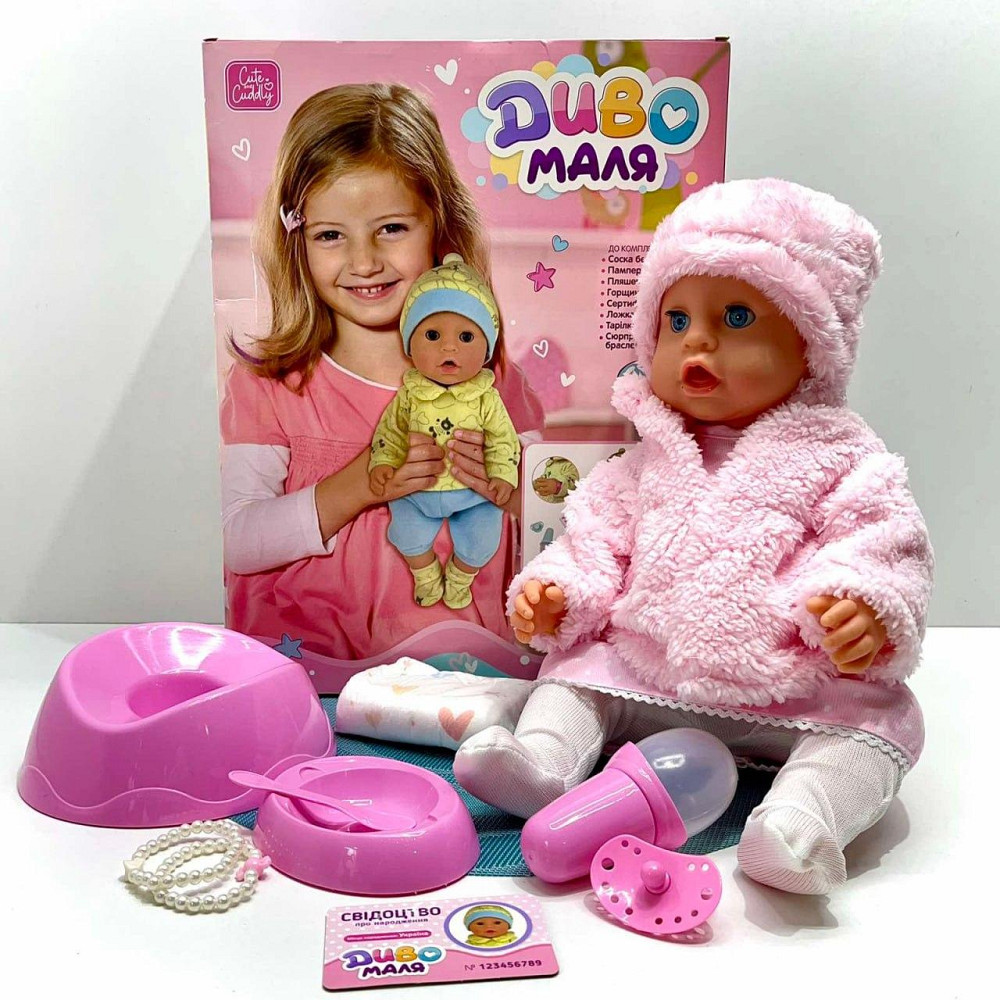 Пупс функціональний Чудо Малюк 8 функцій 9 аксесуарів у комплекті 43см Рожевий (BL242A-DM-UA) Чернигов - изображение 9