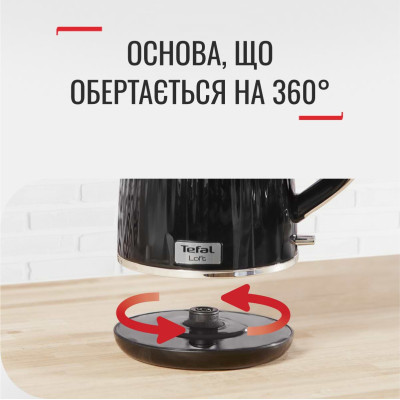 Электрочайник Tefal KO250830 Винница - изображение 6