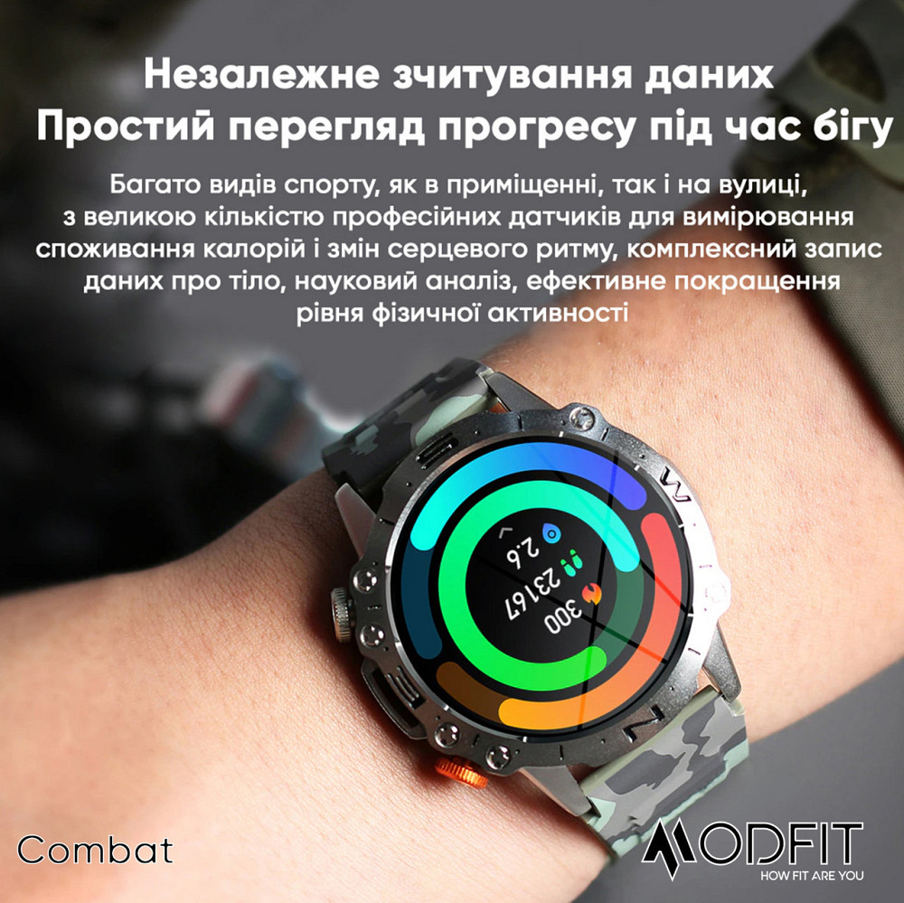 Modfit Combat Silver Orange Киев - изображение 9